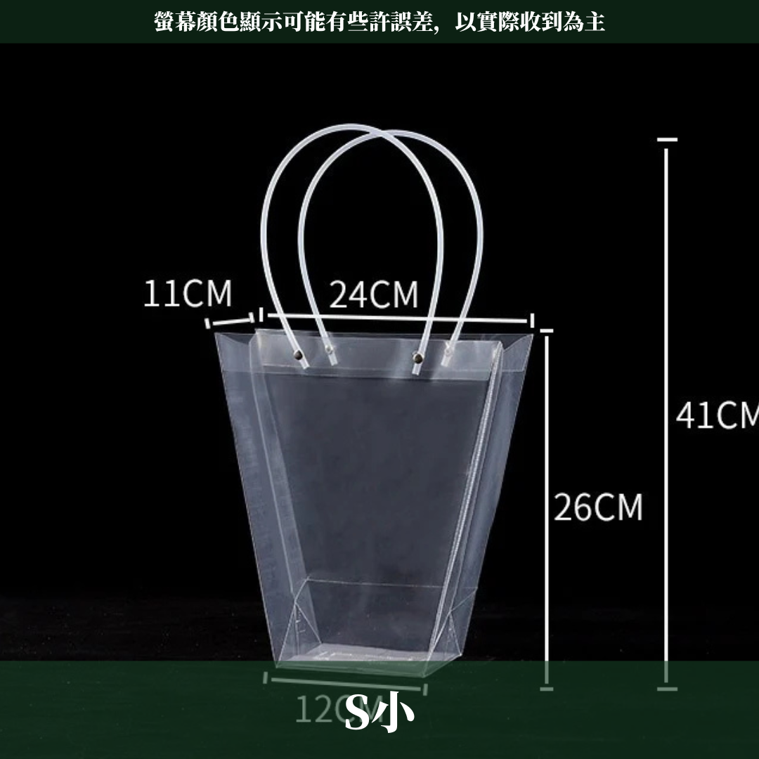 EP001 透明T型花袋 10入