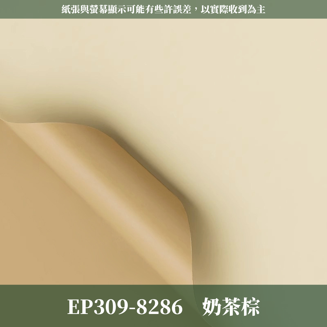 ✿ 台灣現貨 ✿ EP309 歐雅紙