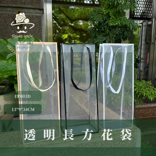 EP003D透明長方花袋 單個