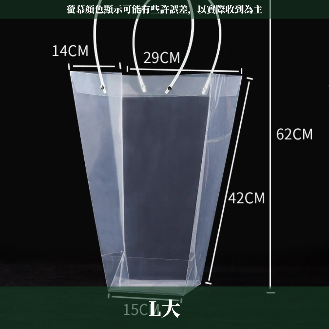 EP001 透明T型花袋 10入
