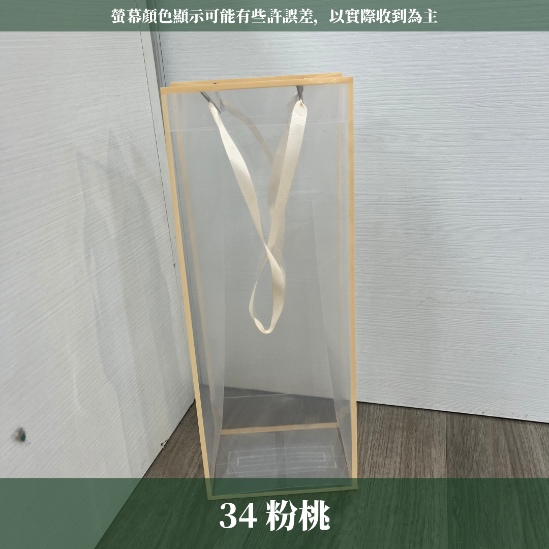 EP003D透明長方花袋 單個