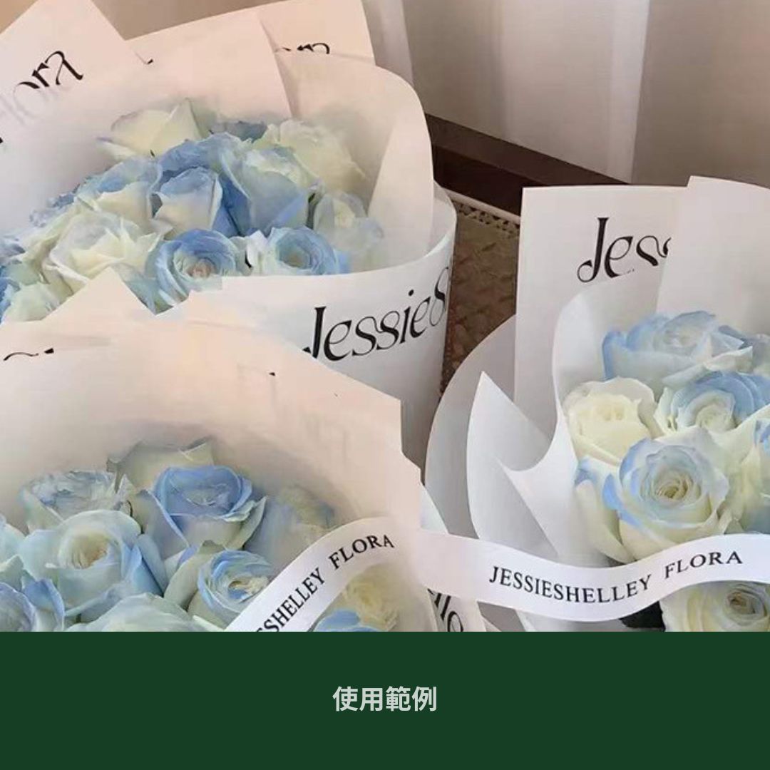 EP313 文青包裝紙(20張) 花藝包裝 禮物包裝紙 小清新包裝紙 花束包裝 鮮花包裝紙 禮品包裝 花束包裝紙 禮品包裝紙