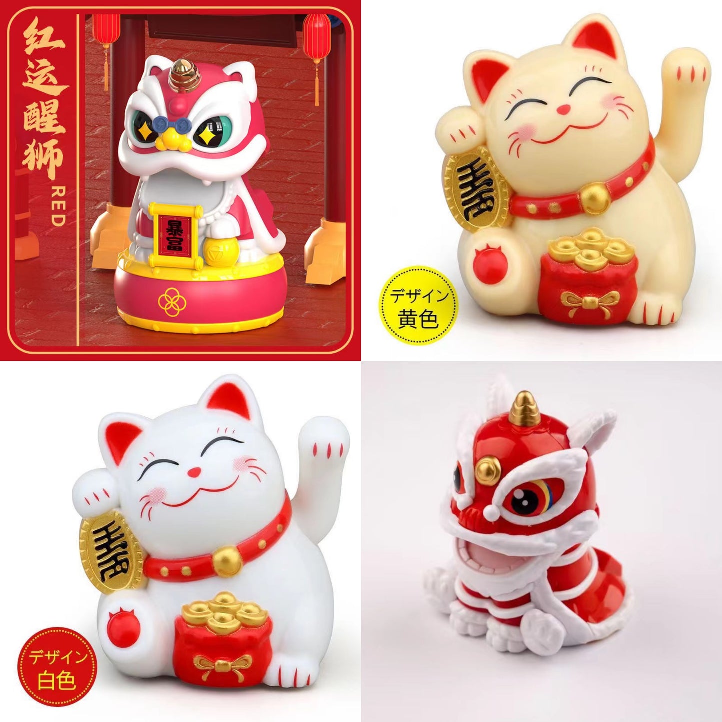 EM036 太陽能公仔 擺件