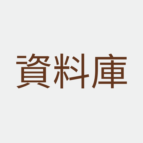 05202 大玫瑰