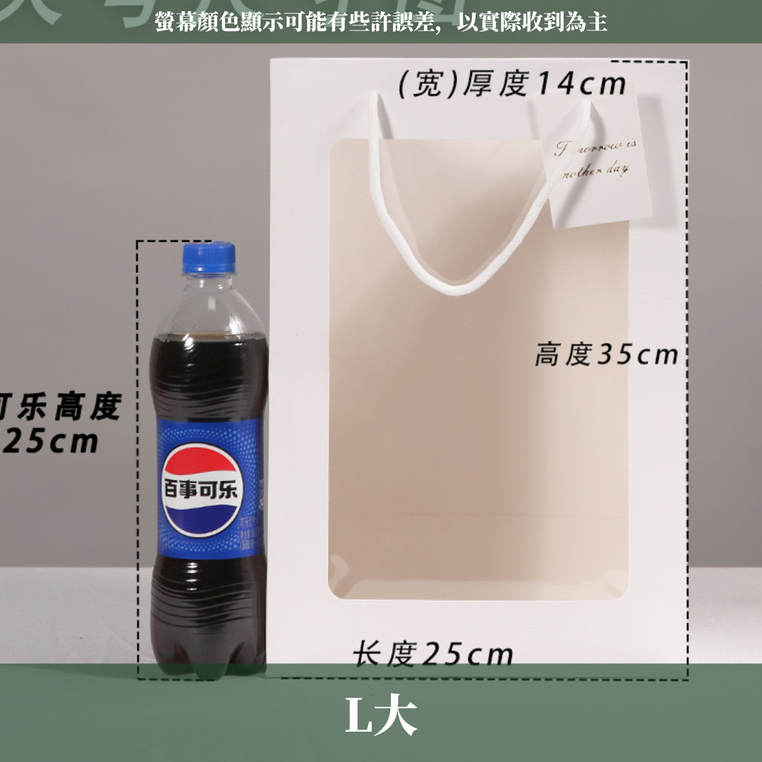 EP003開窗長方花袋