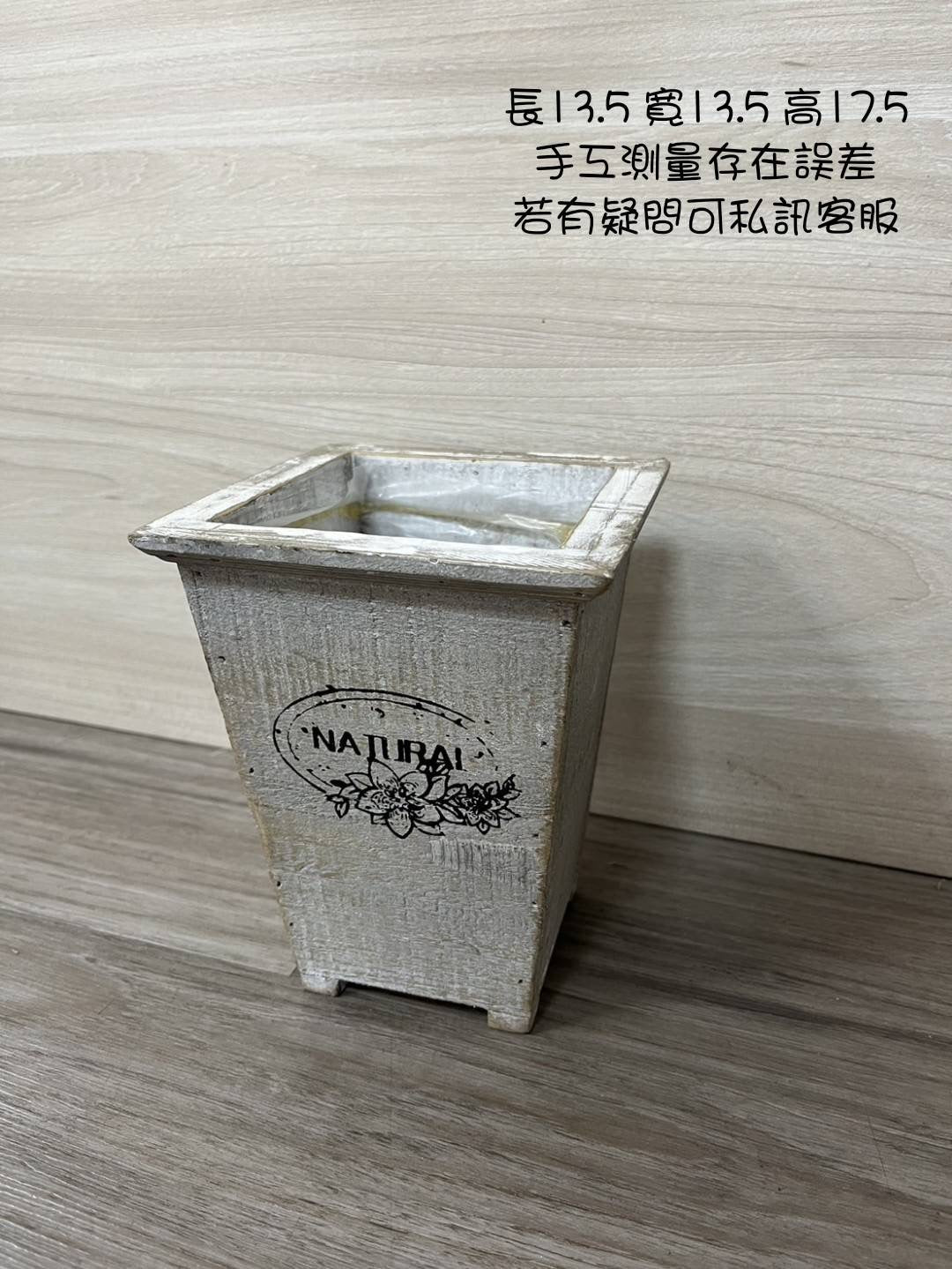 木製/竹編容器
