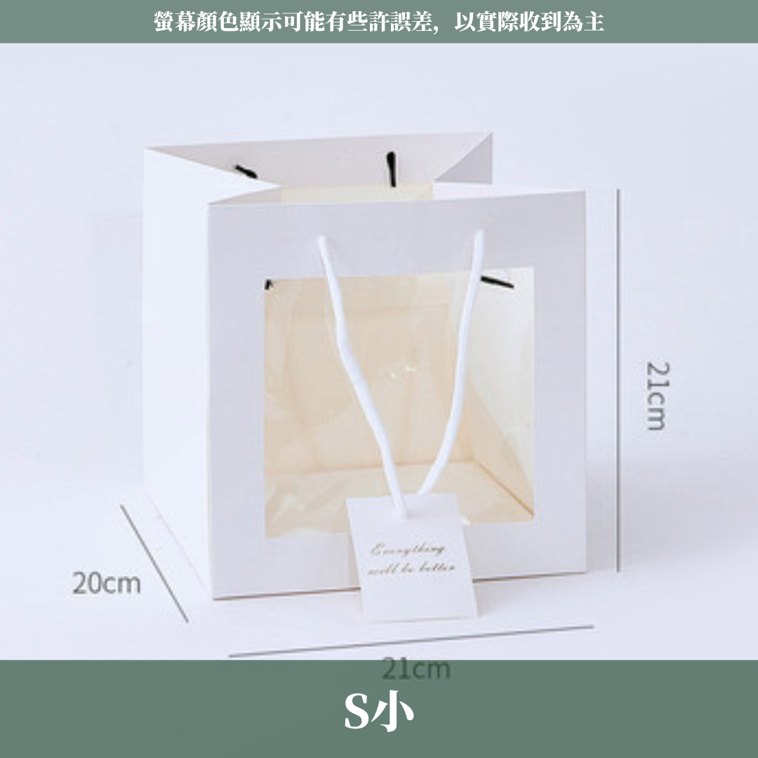 EP004 開窗方形花袋 10入/包