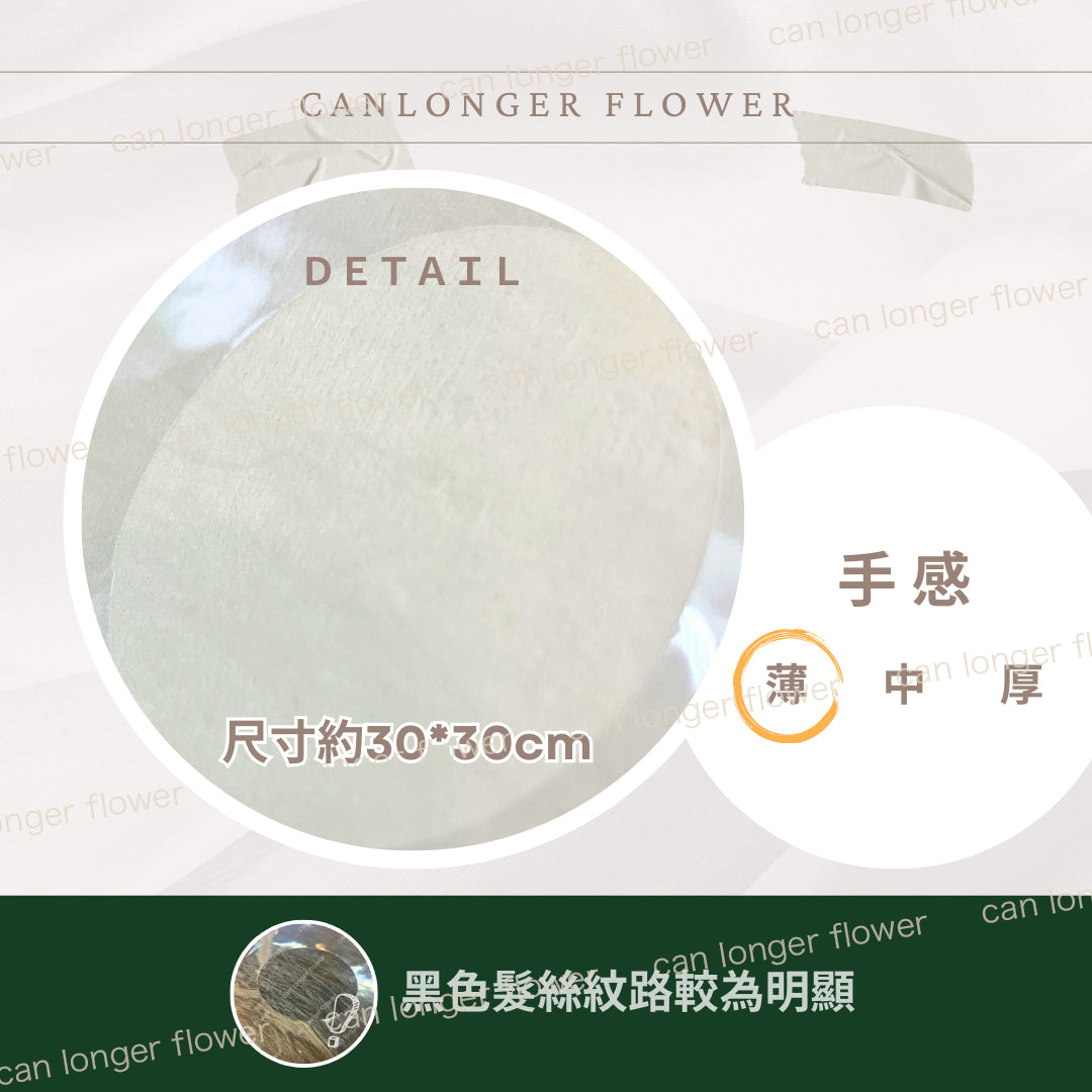 ✿ 台灣現貨 ✿ EP301B 抽取式牛奶棉