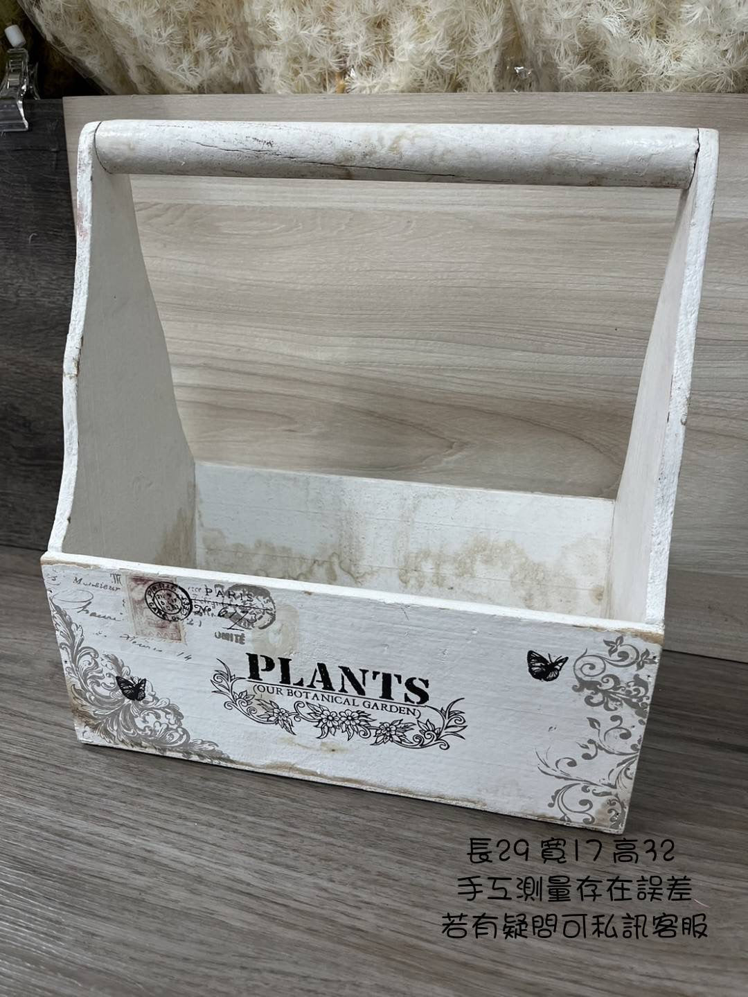 木製/竹編容器