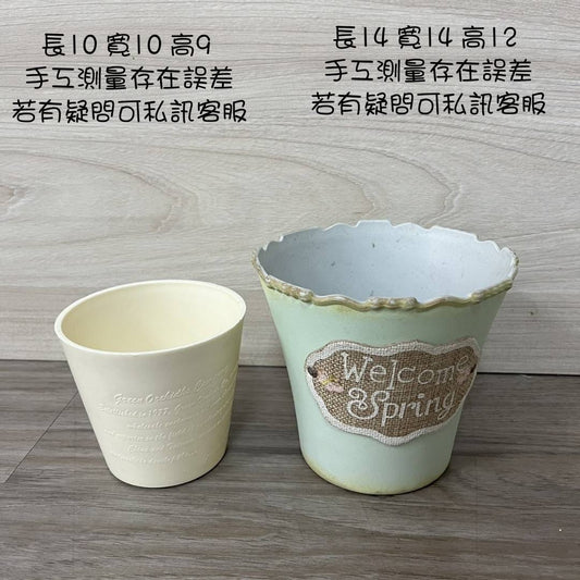 出清花器