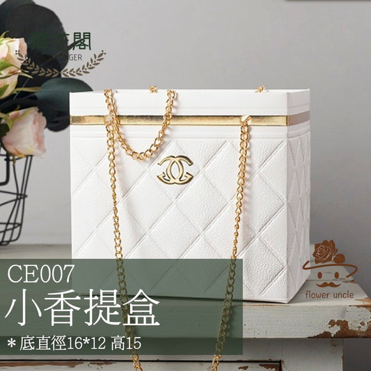 ✿ 台灣現貨 ✿ CE007 小香提盒
