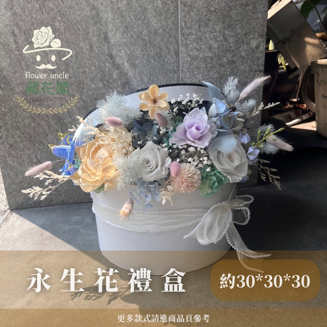 Gift-F081 冬日感冷色調抱抱桶禮盒