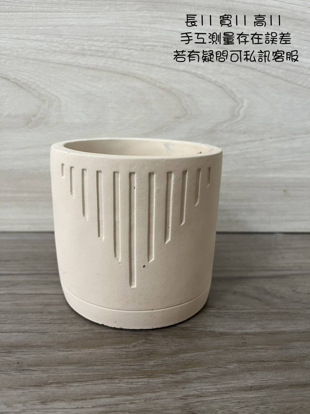 水泥花器