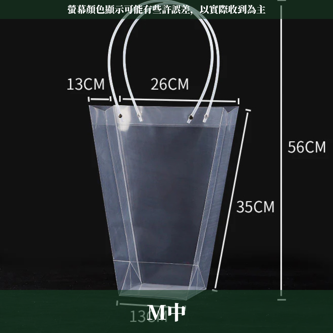 EP001 透明T型花袋 10入