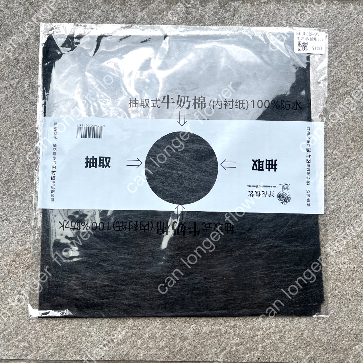 ✿ 台灣現貨 ✿ EP301B 抽取式牛奶棉
