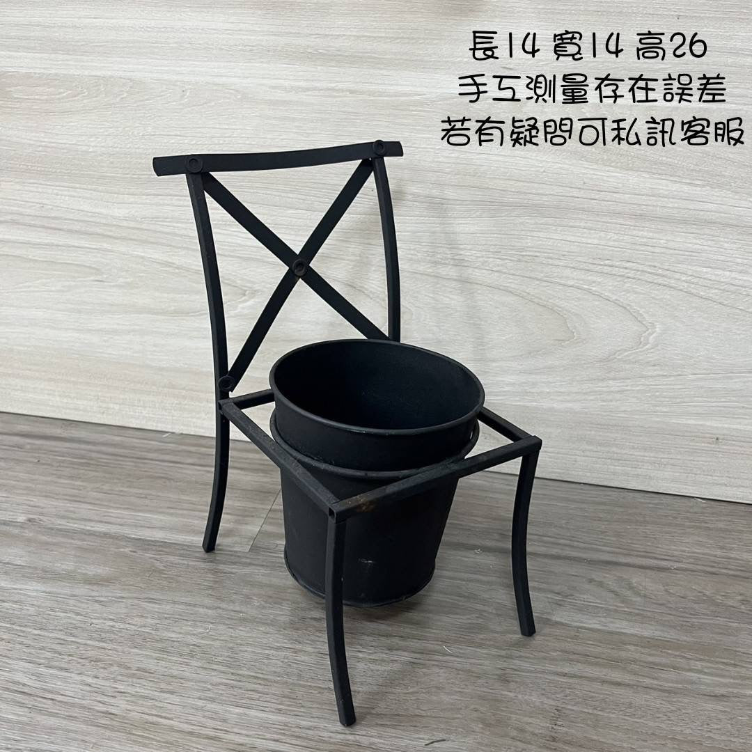 鐵製花器