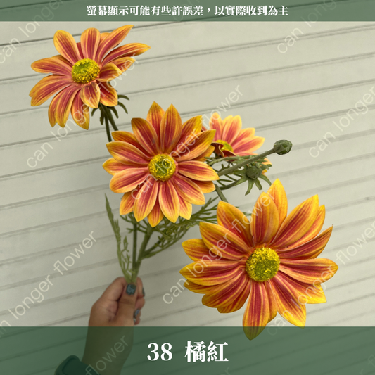 AF023 仿真夏菊(4頭) 仿真花