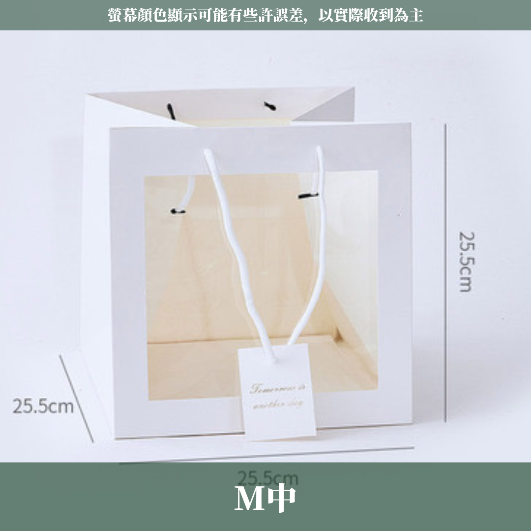 EP004 開窗方形花袋 10入/包