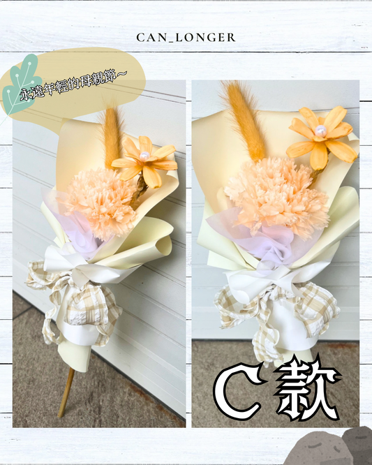 gift-b087-C單支花束(含提袋）