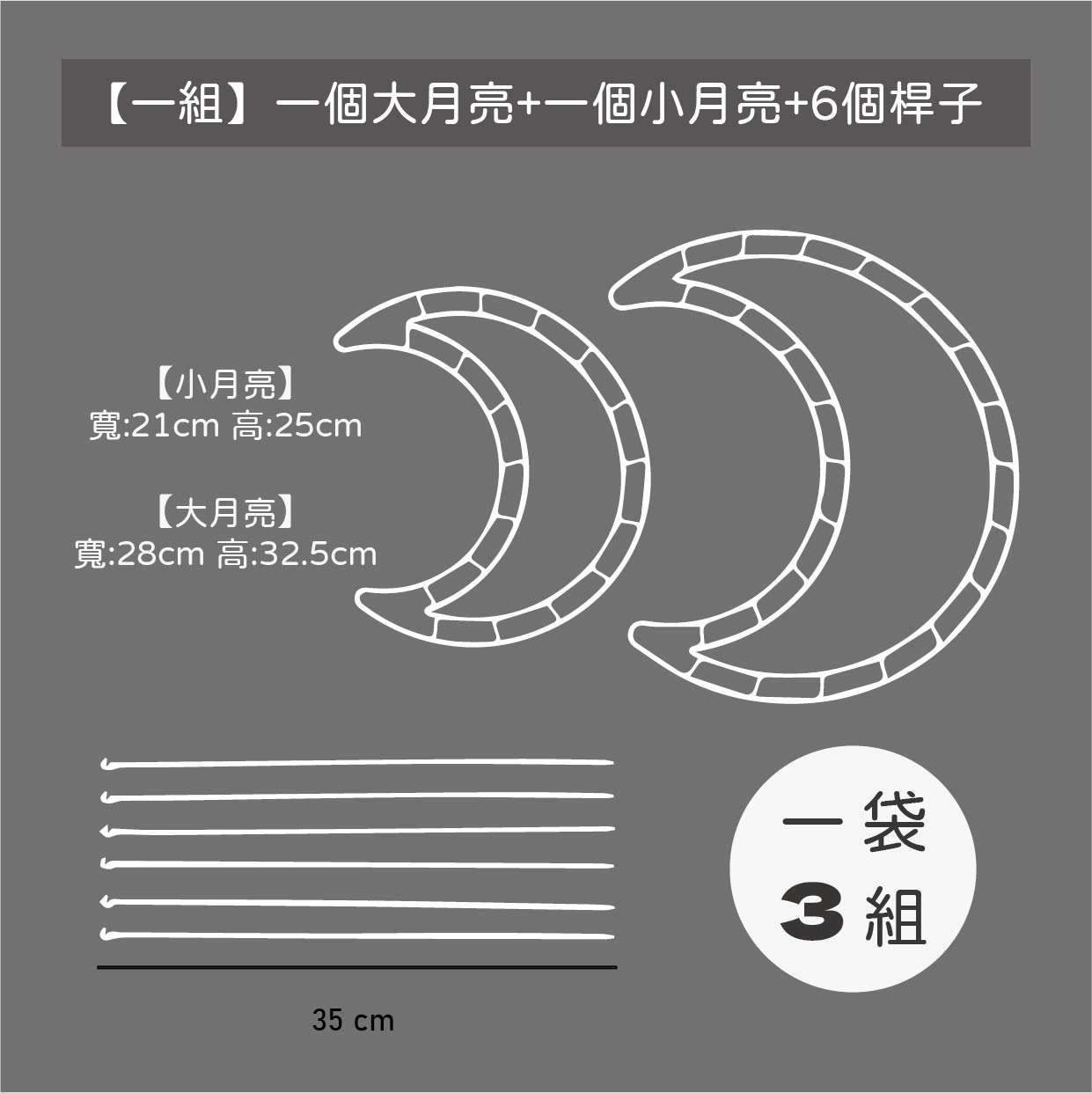 EM008花束支架