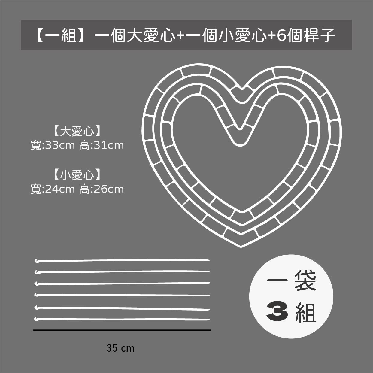 EM008花束支架