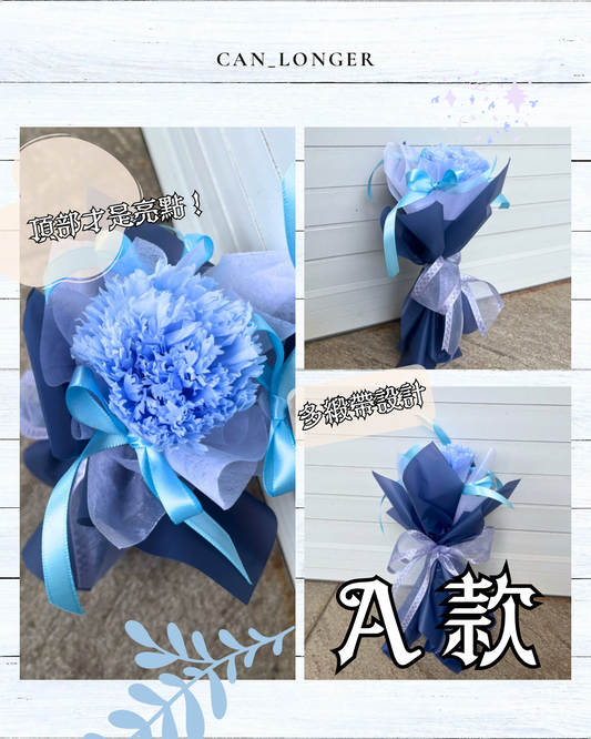 gift-b087-A單支花束(含提袋）