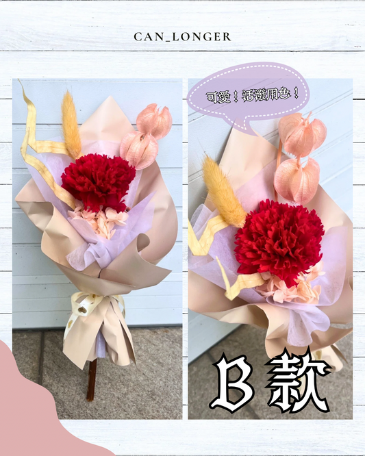 gift-b087-B單支花束(含提袋）
