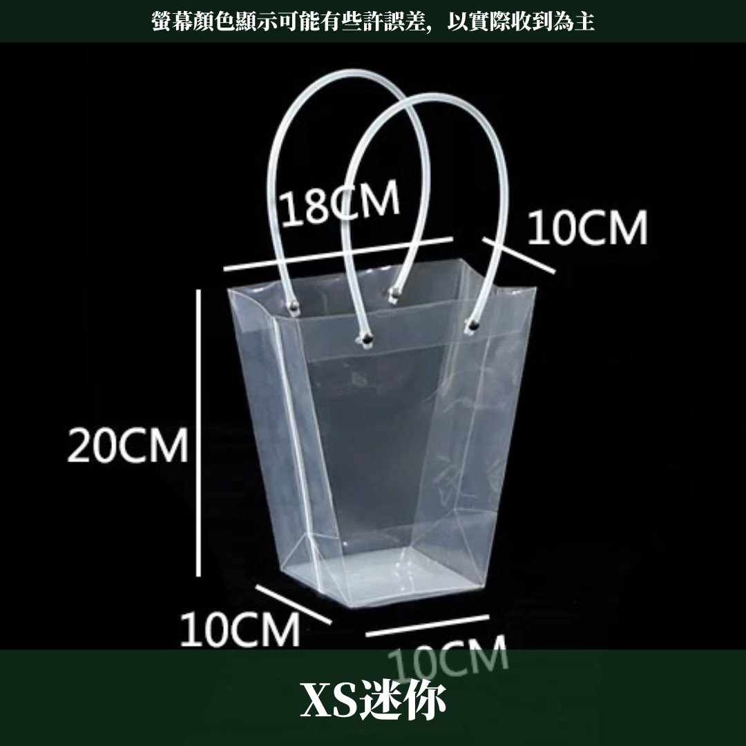 EP001 透明T型花袋 10入