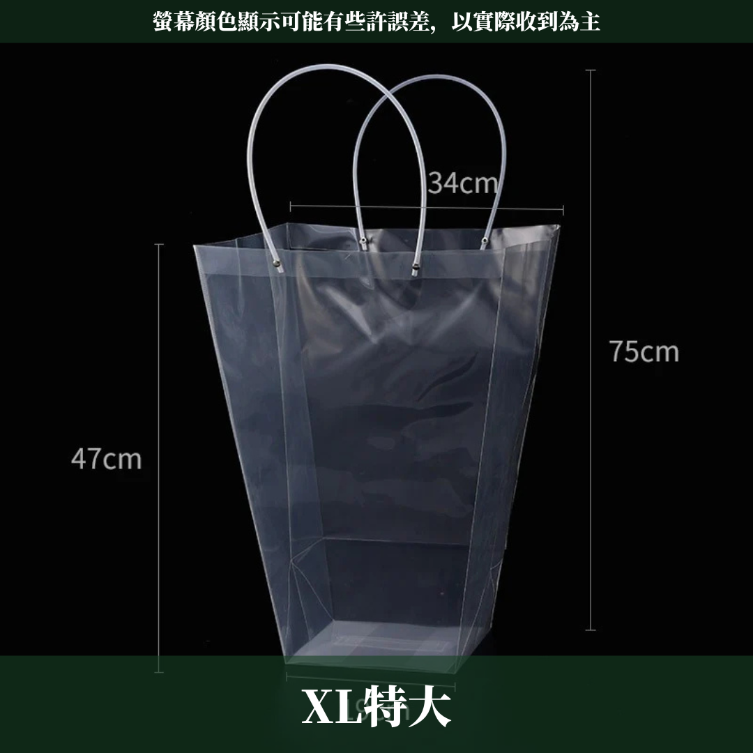 EP001 透明T型花袋 10入