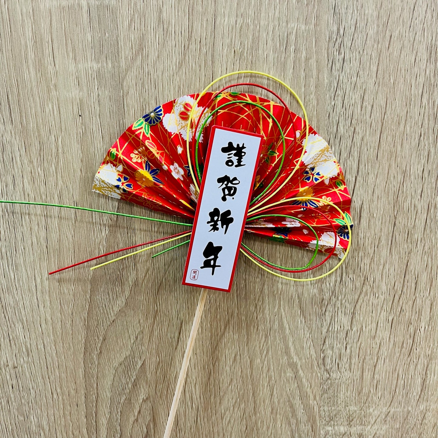 EM031花插 新年花插 迎春花插 開業花插