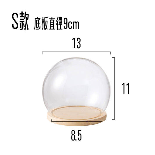 CG-B-S球型罩盅S