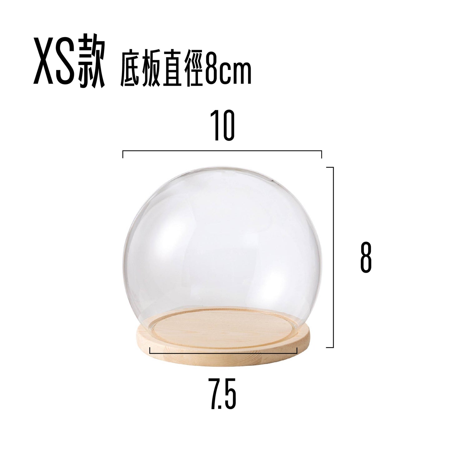 CG-B-XS盅XS